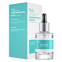 Bols 葆丽匙 熊果苷精华液 30ml