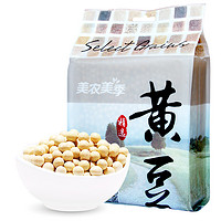 美农美季 精选黄豆 1kg