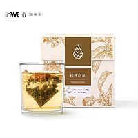 inWE 因味 桂花乌龙茶 花草茶 茶叶原叶袋泡茶三角茶包12包/盒