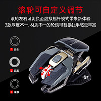 Mad Catz 美加狮 MadCatz电竞有线鼠标RAT PRO X3 SE 吃鸡专用自定义宏编程大手金属异形赛钛客