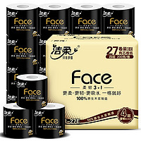 C&S 洁柔 黑Face 卷纸 4层200g27卷（108mm*138mm）