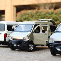 wuling 五菱汽车 jkm1/32 五菱之光 荣光快递面包车合金车模六开转向