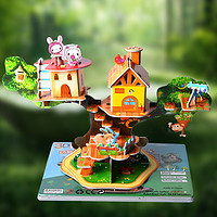 英格伦 立体拼图 拼装玩具模型儿童玩具拼装模型3d拼图DIY拼插积木建筑模型小屋度假别墅节礼物