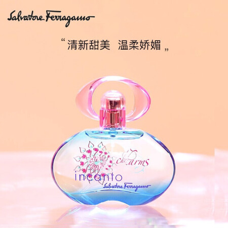 菲拉格慕（Ferragamo）梦中情人女士淡香水30ml 礼物