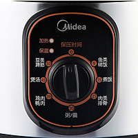 Midea 美的 MY-12CH402A 电压力锅 4L 拉丝银