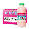 LIZIYUAN 李子园 甜牛奶乳饮料草莓味饮品450ml*10瓶整箱学生儿童奶营养早餐奶整箱