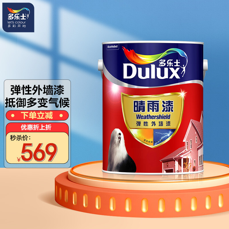 多乐士（Dulux）乳胶漆晴雨漆弹性防晒抗碱防霉耐候抗污高遮盖防水外墙面漆油漆涂料 A605 5L面漆不可调