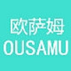 OUSAMU/欧萨姆