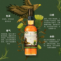 cdf会员购：双倍积分仅限今日！LAGAVULIN 乐加维林 12年2020sr限定 酒桶原酒 单一麦芽威士忌700ml