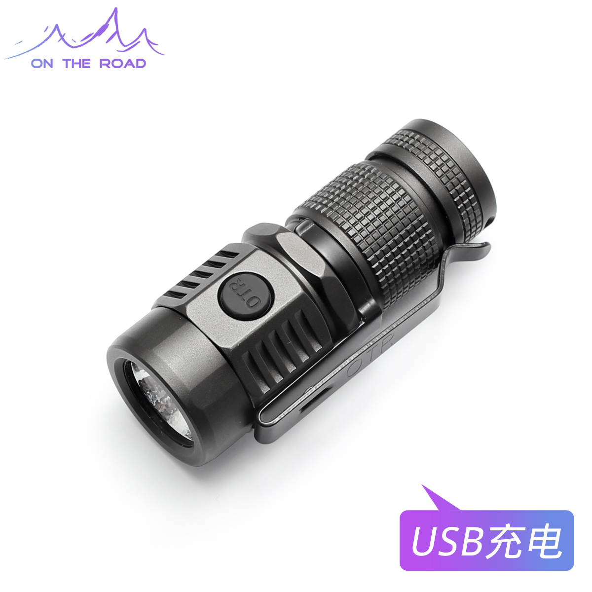 ON THE ROAD在路上U16 可充电USB手电筒迷你防身强光户外防水超亮LED家用便携