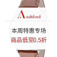 海淘活动： Ashford商城 本周特惠专场