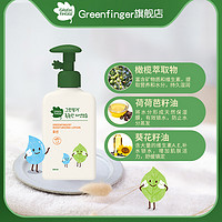 greenfinger 绿手指 天然保湿润肤乳320ml身体乳全身春夏季清爽滋润补水0月以上