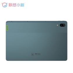 联想小新平板2020款,联想小新2020款 lenovo联想小新padpro115英寸2021骁龙870平板电脑6g128g暗夜极光
