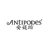 ANTIPODES/安媞珀