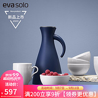 EVA SOLO 丹麦 北欧进口家用水壶暖壶保温壶咖啡壶热水瓶 海军蓝