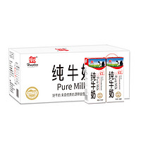 Huishan 辉山 自有牧场纯牛奶 250ml*24盒 整箱装 3.1g乳蛋白 100mg钙