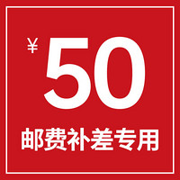 小火投影仪 50元邮费补差链接 红色