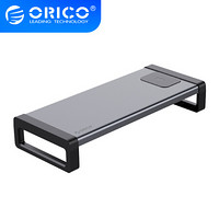 奥睿科（ORICO）铝合金显示器增高架USB3.0无线充电脑增高架笔记本支架自营 桌面键盘收纳增高底座托架子