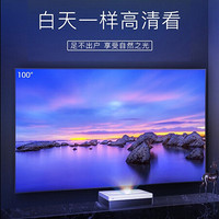 长虹（CHANGHONG）D5F激光电视智能wifi家用超短焦投影仪超高清4K投屏家庭影院 D5F单机 100吋菲涅尔硬屏套装