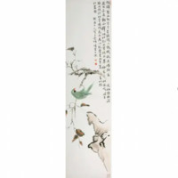 朶雲軒 新罗山人 木版水印画《秋枝鹦鹉》画芯141x36cm 纸本 花鸟图案装饰画