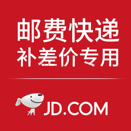 鸿合（HiteVision）多媒体教室智慧纳米黑板一体机互动触摸查询红外触控大屏液晶教学设备快递邮费 补差D 官方标配.