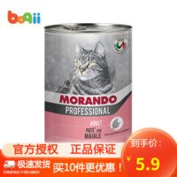 MORANDO 莫兰朵 茉兰朵猫罐头 幼猫成猫主食湿粮 猪肉-成猫罐400g单罐 意大利进口