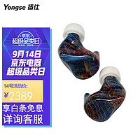 Yongse 扬仕 YS5 入耳式有线耳机