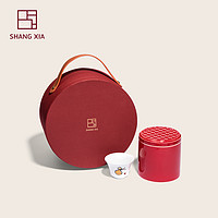 SHANG XIA 上下 「上下」霁月香茗 一茶一杯限定红礼盒 生日商务结婚中秋送礼礼物