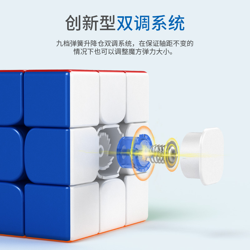 魔域文化MoYu 魔域RS3M2020磁力魔方三阶二四顺滑初学者全套装专业比赛益智玩具