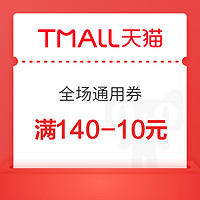 今日好券|9.3上新：建设银行X京东 满200元立减16元