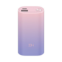 ZMI QB818 移動電源 紫霞 10000mAh Type-C 30W 雙向快充