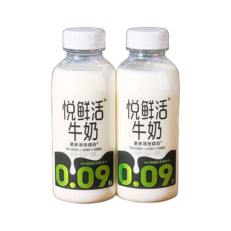 junlebao 君乐宝 悦鲜活牛奶 450ml*10瓶