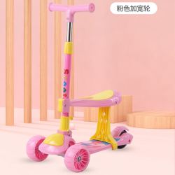 米迪象 三合一儿童滑板车