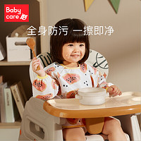 babycare 寶寶吃飯罩衣