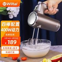 德国Wiltal打蛋器电动奶油打发器搅拌器和面烘焙手持料理机家用 银灰色EB-18