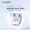 LANCOME 兰蔻 净澈焕肤亮白霜/极光面霜 50ml