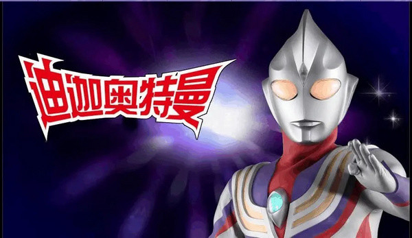 bandai万代迪迦奥特曼火花棱镜25周年ver成品模型