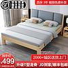 羋樂康 實木床1.5米松木雙人床1.8米經濟型現代簡約出租房簡易