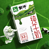 MENGNIU 蒙牛 3.2g蛋白質 純牛奶2月產