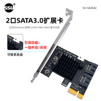 SSU PCI-E转3.0扩展卡4口SSD固态硬盘pcie转3.0转接卡6G 2口--SA3022 (X1 免驱)