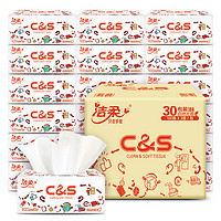 C&S 洁柔 抽纸24包