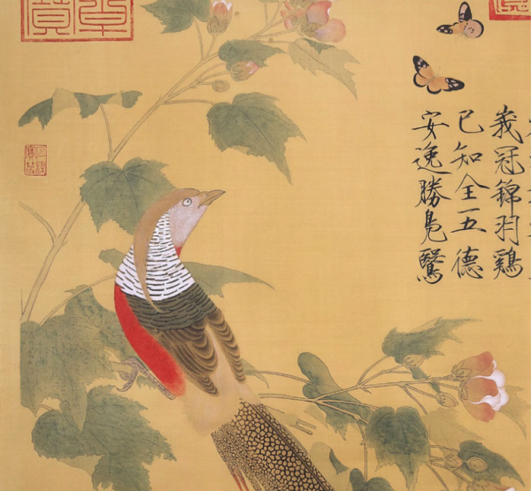 朶云轩 赵佶 木版水印画《芙蓉锦鸡图》画芯80.7x53.