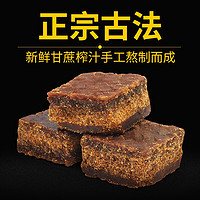 baishouyuan 百寿元 甘蔗手工土红糖黑糖块 500g/罐