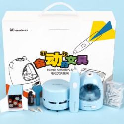 tenwin 天文 8087 电动文具套装 4件套