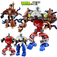 xinlexin 植物大战僵尸2儿童拼装变形合体机甲器人玩具boss男孩大号全套装