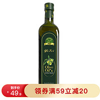 逸飞 橄榄油 初榨橄榄油750ml玻璃瓶装食用油