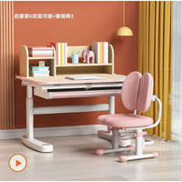 igrow 愛果樂 啟蒙家7+萌學椅pro 兒童學習桌椅套裝