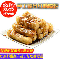 唐人基 红糖糍粑245g四川特色年糕香甜软糯