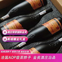 塔丝维斯(SAS TRANSVINS)法国进口红酒AOP级干红葡萄酒整箱礼盒装4瓶 整箱礼盒装