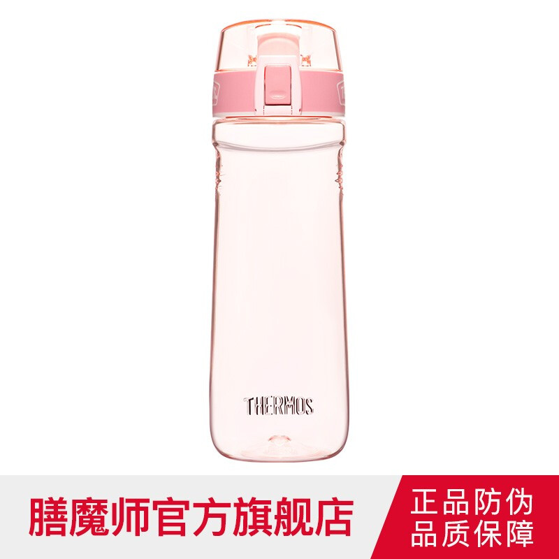 膳魔师（THERMOS）塑料夏日运动杯便携水杯Tritan水杯随手杯 TCSH-700 700ml 甜心粉